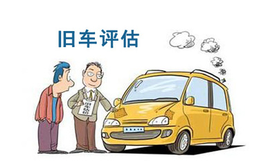 舊機(jī)動(dòng)車(chē)交易管理辦法