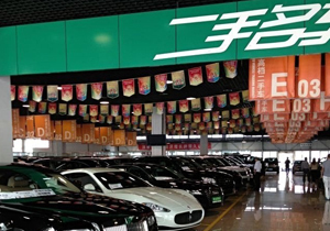 北京市隆益惠安舊機(jī)動(dòng)車(chē)經(jīng)紀(jì)-簡(jiǎn)介