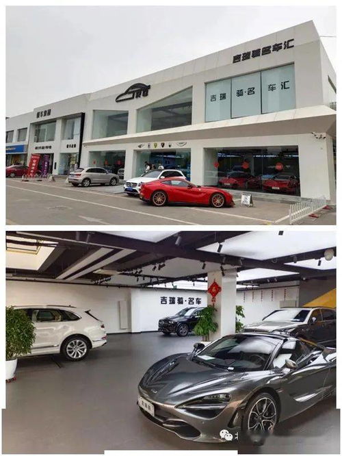 北汽協(xié)行業(yè)走訪促深度交流，機(jī)動(dòng)車經(jīng)紀(jì)行業(yè)迎來新機(jī)遇